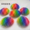3D Printed Stretchable Stress Relief Toy Elastic Mesh Ball for Hand Exercise and Sensory Play Suitable for Adults and Children