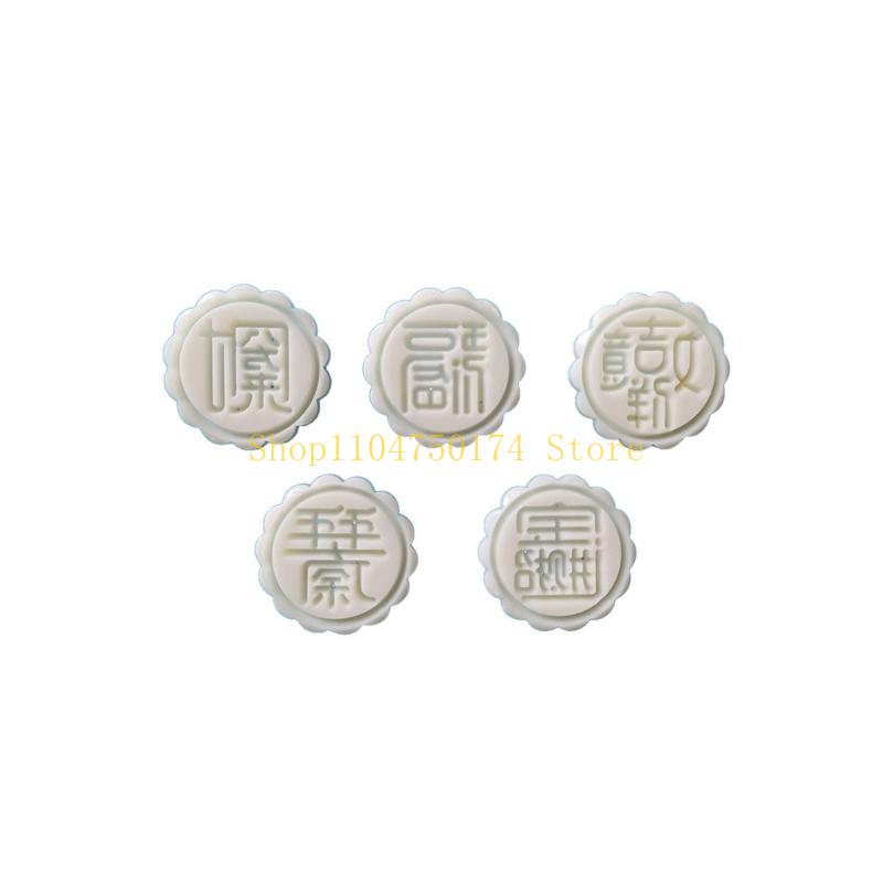 Characters Moon Cake Mold MidAutumn Festival Ice Skin Mooncake Makers Cookie Stamps Hand Pressure Mooncake Baking Tool Top Sale