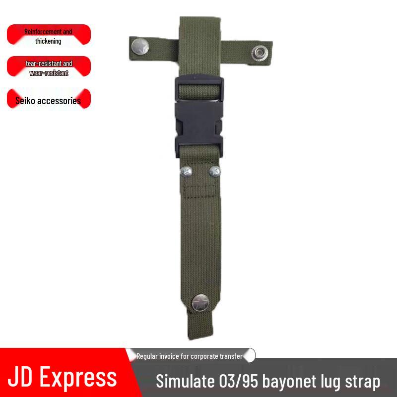 FUTLSLY 03/95 Universal Bayonet Training Strap