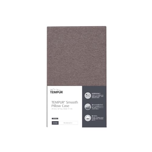 Tempur-Pedic Brown Smooth Pillowcase for Long Hug Pillows, Smooth, Antibacterial, Odor-Resistant, and Stretchable, Product Number: 73016672