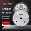 Anti-Nail Carbide Woodworking Saw Blade, Aluminum Cutting, 4-7 Inch for Handheld Angle Grinders