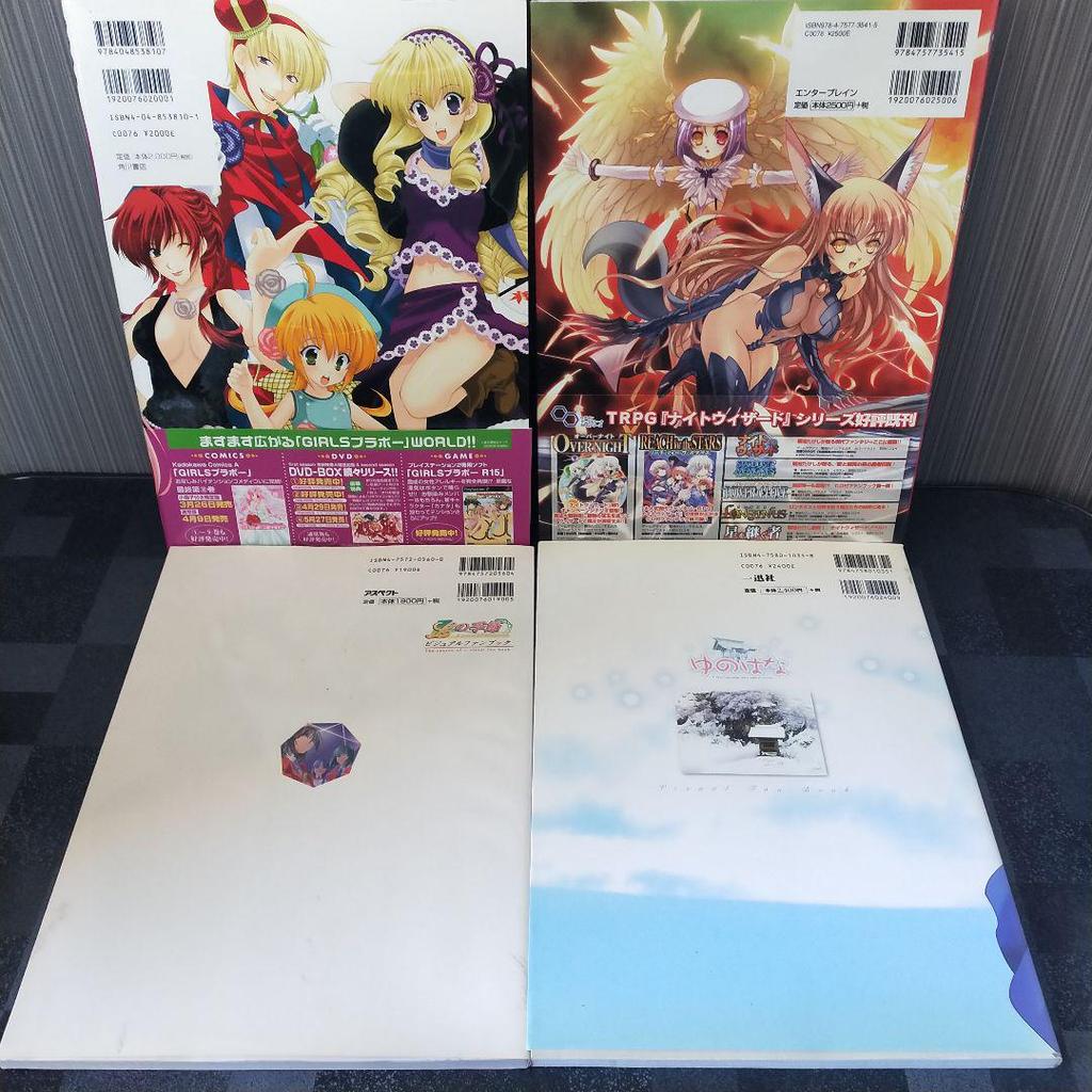 [USED] Super rare book, art book, strategy guide, visual fan book, Yunohana L's Season, 4 volumes