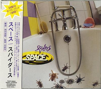 CD SPACE  Spiders TOCP50064 Gut Records 1996 Japan Dance  Electronica Used