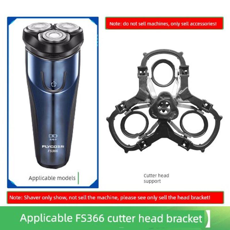 

Applicable to Flyco Shaver Fs366 367 368 389 Cutter Head Knife Cover Blade Blade Net Replacement Whole Head Accessories Applicable to Fs366 [Blade Holder]