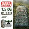 Tancunzhe Camouflage Envelope Camping Sleeping Bag