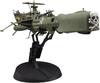 Hasegawa 1/1500 Creator Works Series 64724 "Captain Harlock Dimension Voyage" Space Pirate Battleship Arcadia First Ship