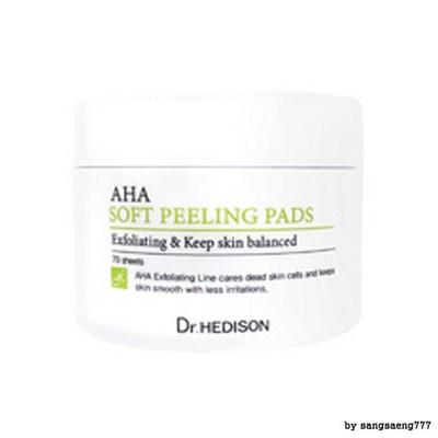 AHA Myke Peelingpads 70 stk (135 g) Inneholder AHA-ingredienser for kombinasjonshud