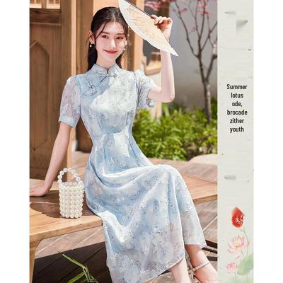 Sisui Nianhua Elegant New Chinese Style Mid-Length Dress