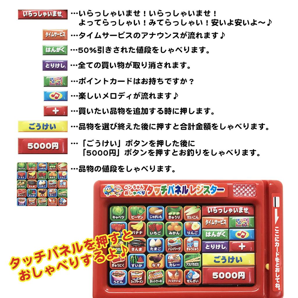 Talking Cash Register! A Toy for Pretend Play. Press the Buttons and It Lights Up, Makes Sounds, and Talks! Perfect for Role-playing and Pretend Play.