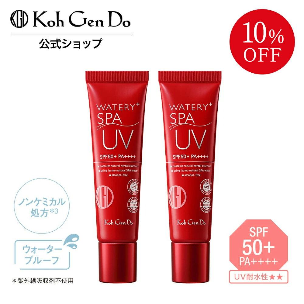 Koh Gen Do Waterly UV Gel 2-piece set (SPF50+ PA++++) sunscreen care makeup base non-chemical waterproof