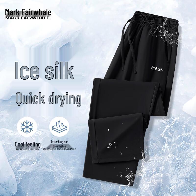 Men's Ice Silk Cool-Touch Quick-Dry Straight-Leg Cropped Pants