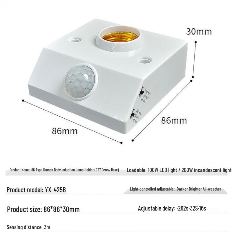 LED Infrared Adjustable Smart Delay E27 Screw Base Surface-Mounted Motion Sensor Lamp Holder
