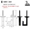 Fukuikinzokukogei Inazuma Nail Screw 5003 Copper Double-Fold Structure Black Finish for Hanging and Mounting