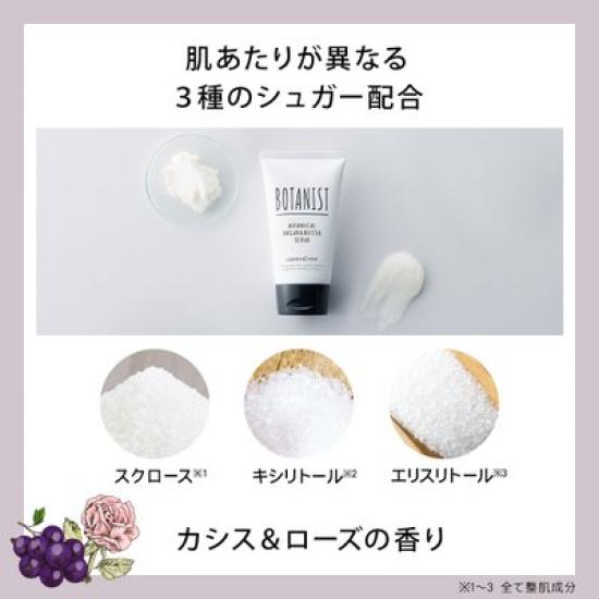 BOTANIST Botanical Sugar Butter Scrub Cassis Rose Scent & 150g, &