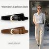 PU Leather Women's Fashion Belt Solid Color Needle Buckle Belt Luxury Jeans Belt For Women Lady