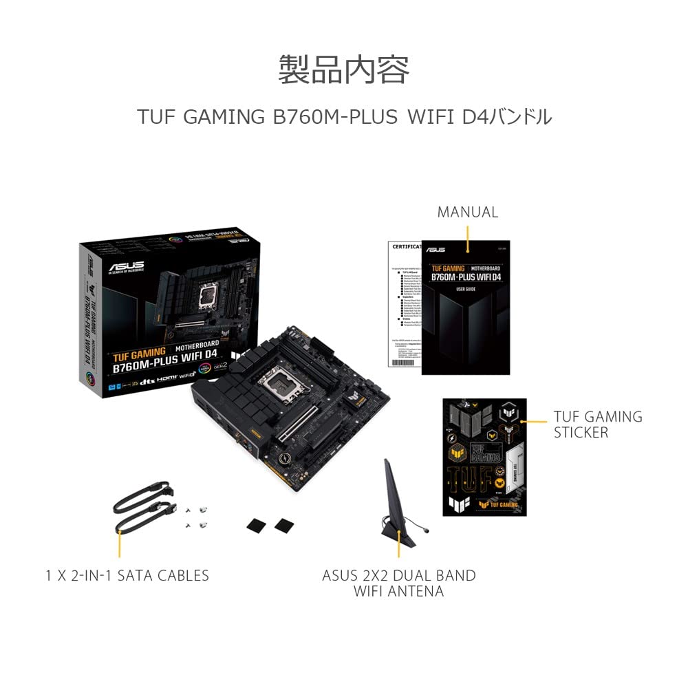 ASUS TUF GAMING WIFI D4 Intel and 12th Generation CPU LGA1700 DDR4 Authorized Japanese Distributor B760M-PLUS Motherboard, 14th, 13th, Compatible,