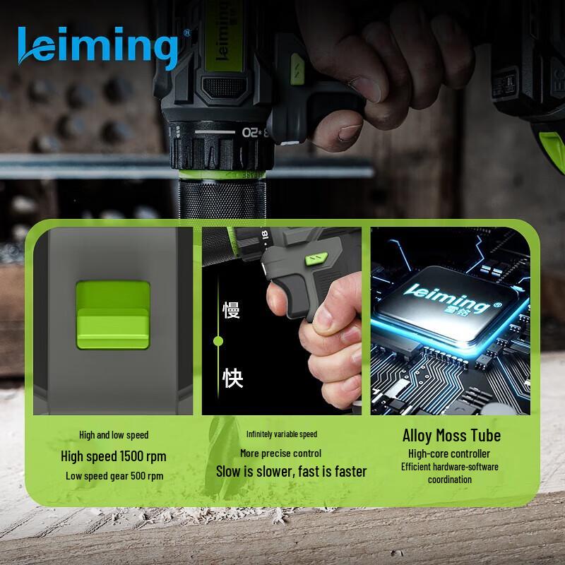 Leiming DWGH-2101 21V Brushless Cordless Drill CN plug (adapter included)