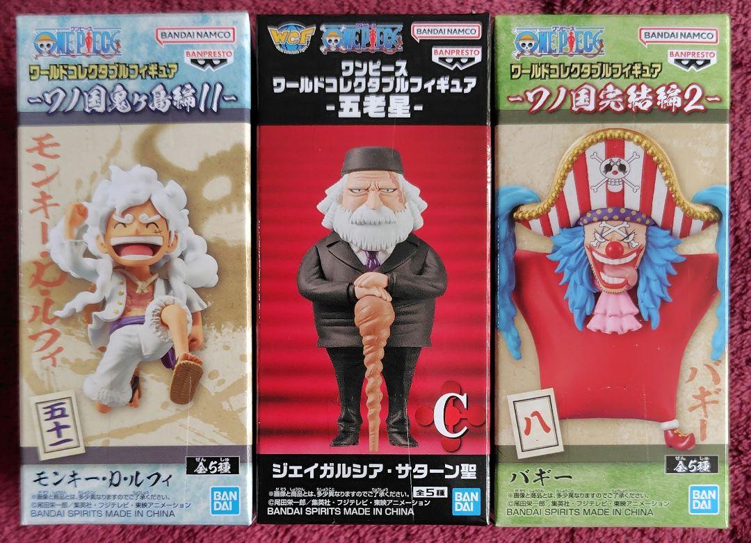 

[USED] One Piece, Monkey D Luffy, Jay Garcia Saturn Saint, Buggy, Figure