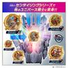 [BANDAI] Number One Sentai Gojuger DX Tega Sword UNI.ver.
