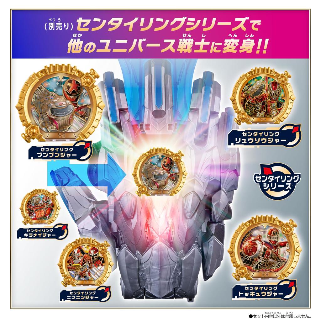 [BANDAI] Number One Sentai Gojuger DX Tega Sword UNI.ver.
