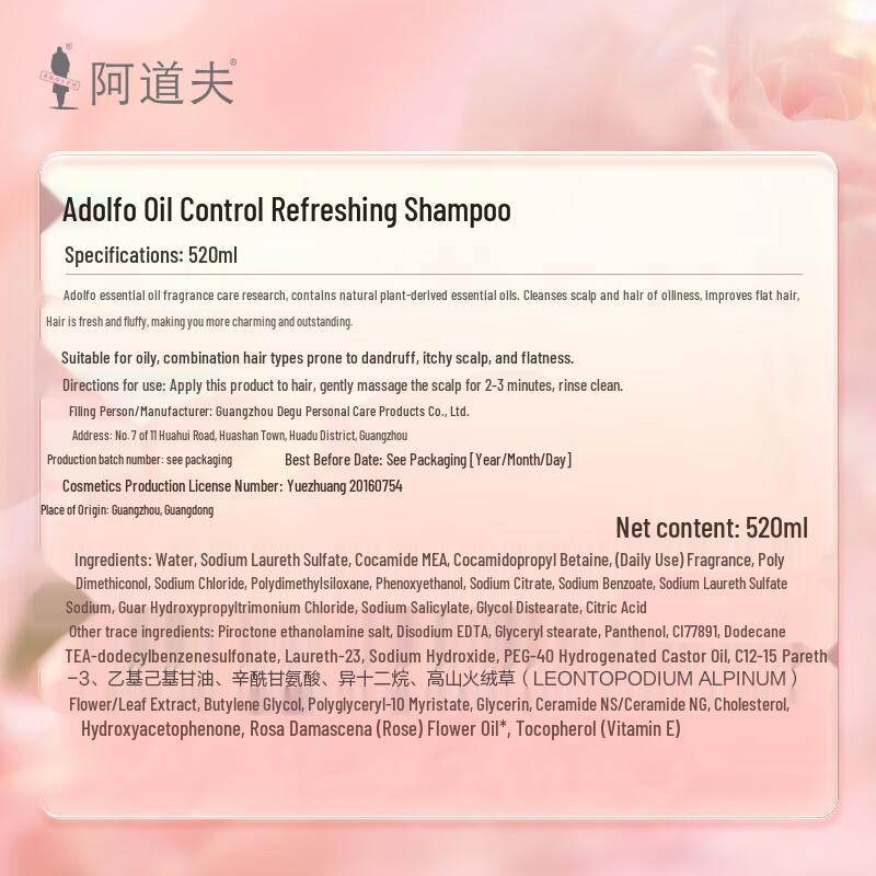 Adolph Oil Control Refreshing Shampoo