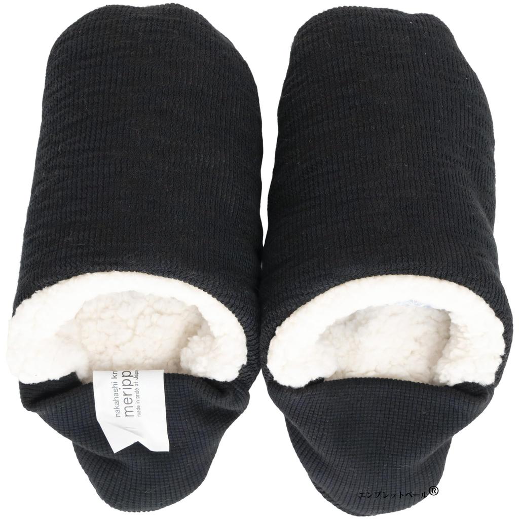 Indoor slippers that combine the best of both slippers and Fluffy slub tweed and sheepskin boa in Size M A new type of room and Easy to wash when