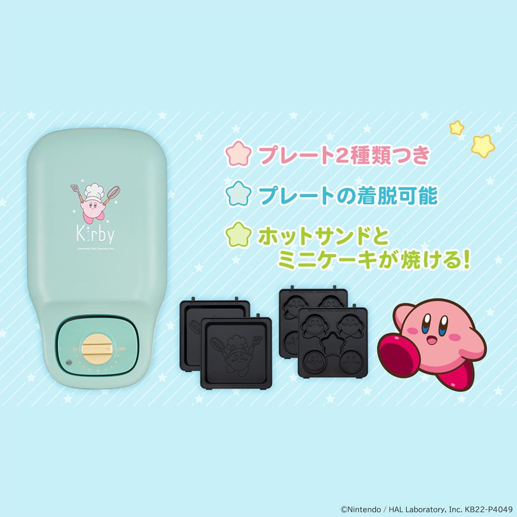 Golden Chara Multi-Sand Maker Kirby of the Stars 2-in-1 ``Kirby of the Stars'' Hot Sandwiches and Mini Cakes Can Be Baked KM-CM75-KB