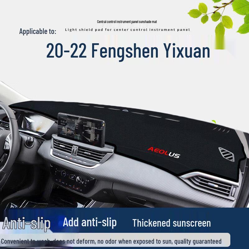 

2025 Dongfeng Fengshen Yixuan Dashboard Sunshade: Sun Protection Pad for Front Console