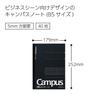 KOKUYO Notebook Campus Note Graph Ruled Black Semi-B5 No-4S5-D