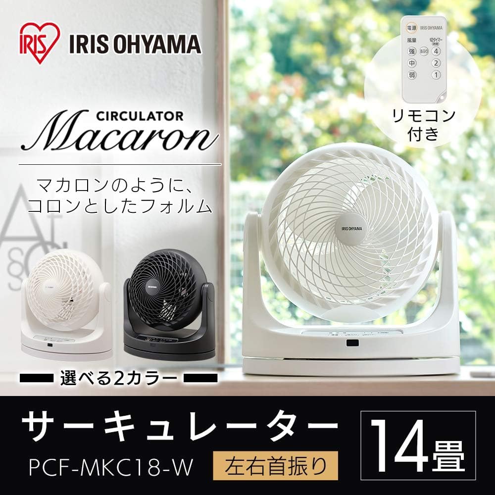 IRIS OHYAMA 14 Tatami Remote Control Macaron White Circulator, Mats, Oscillating, Type, PCF-MKC18-W,