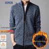 Men's Thick Fleece-Lined Knitted Cardigan