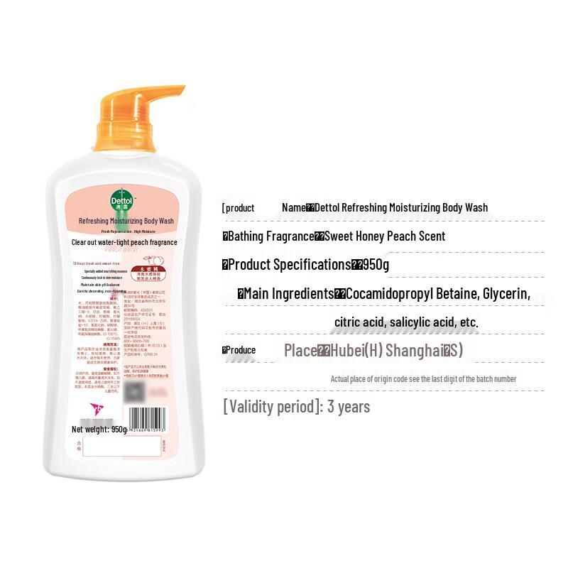 Dettol Sweet Peach Moisturizing Shower Gel