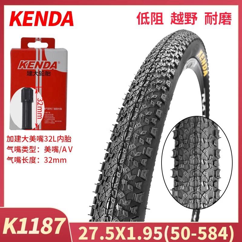 Kenda Mountain Bike Tires 24 26 275 Inch Bicycle Outer Tires Single Speed Bike Tires Durable Tire for Mountain Biking