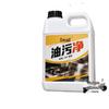 Oil Stain Cleaner & Conditioner: Removes Grease from Cabinets & Stove Tops