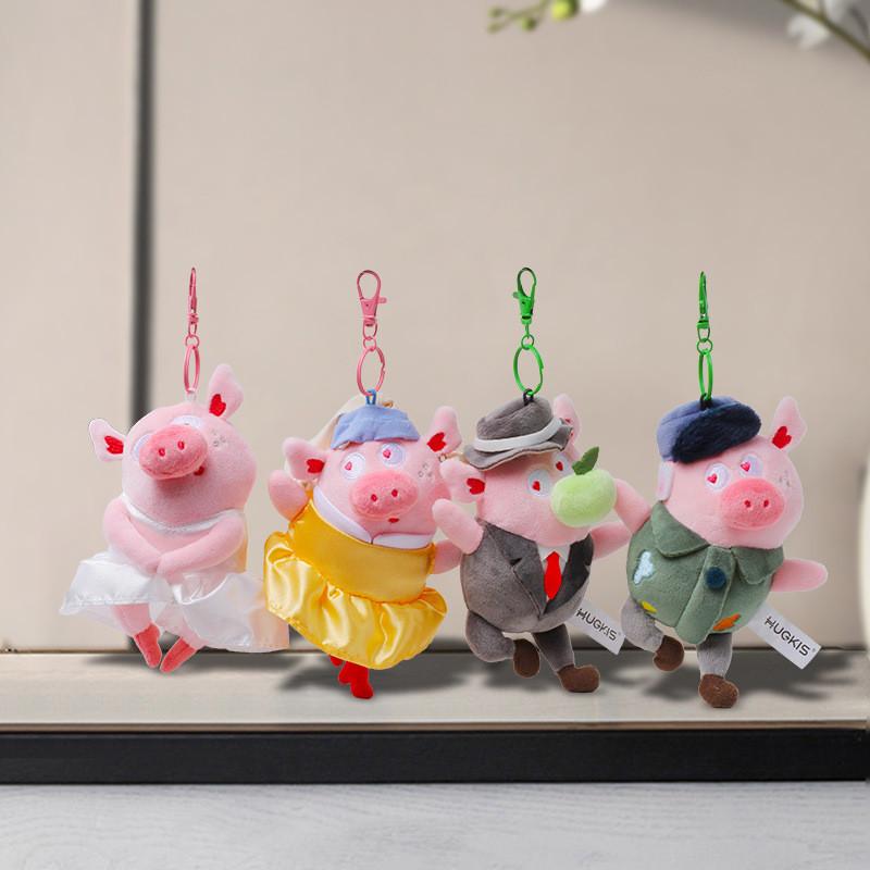 Cartoon Cute Pig Plush Keychain Pendant Short Girlfriendly Design Doll Gift