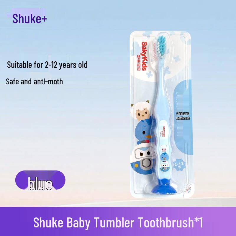 

Sakyk Kids Fluoride Toothpaste & Toothbrush Set