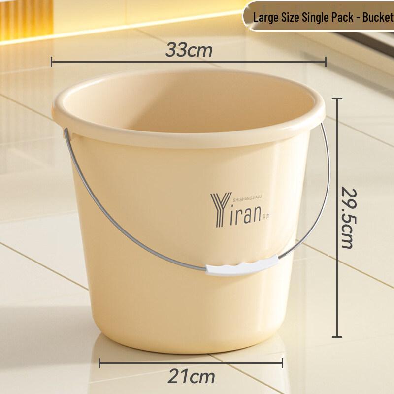 ZISIZ Home Thickened Plastic Portable Water Bucket