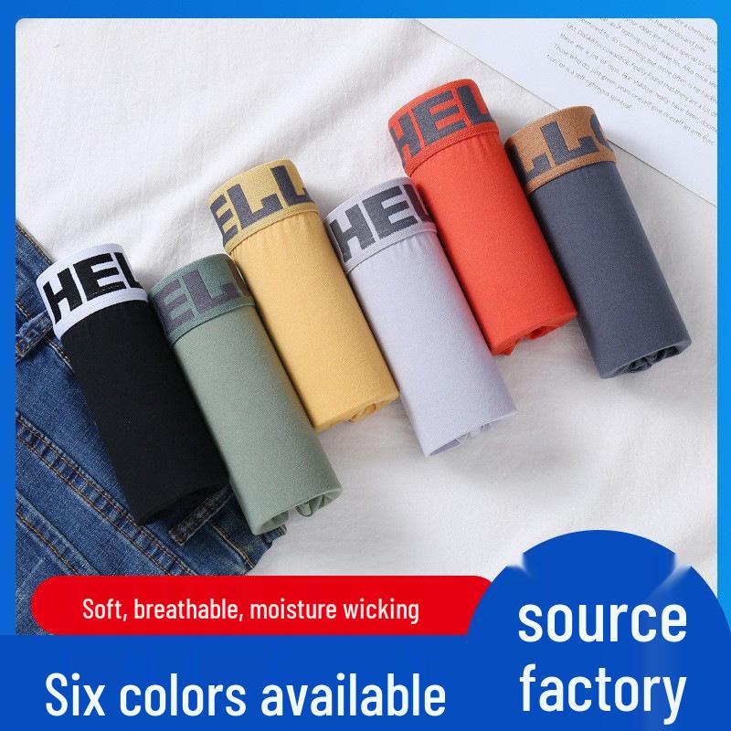 Pánské jednobarevné boxerky s pohodlným vitalizačním pasem - Měkké, prodyšné a čtyřnohavičkové šortky.