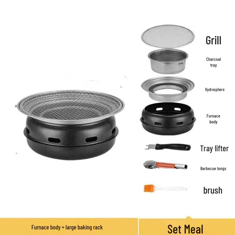 ZISIZ Hearth Tea & BBQ Grill