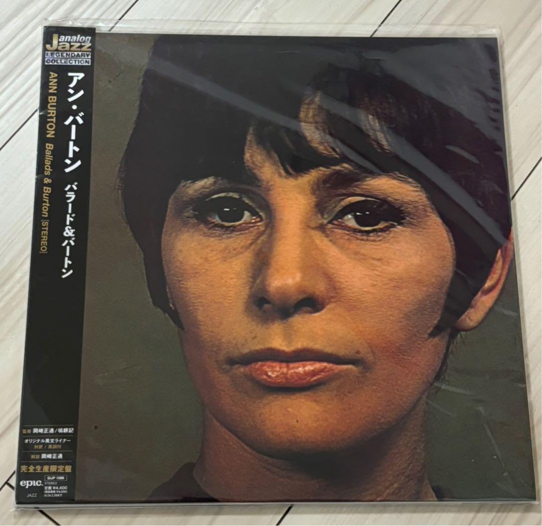 

[USED] Amberton Ballard & Burton Records