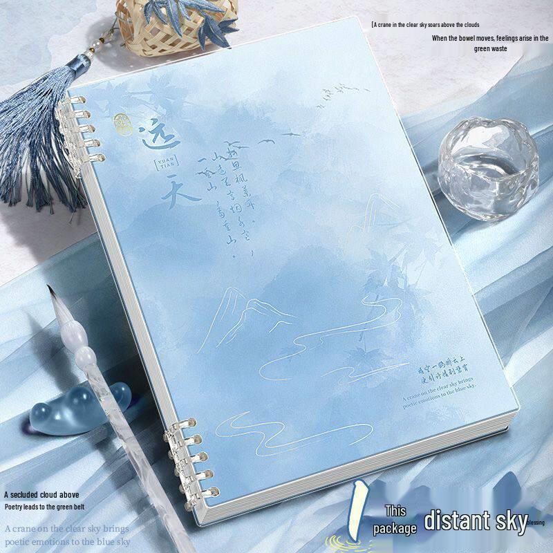 2025 New Chinese Style B5 Loose-leaf Notebook - Thick Lined Pages, Ancient Design, Comfortable Grip