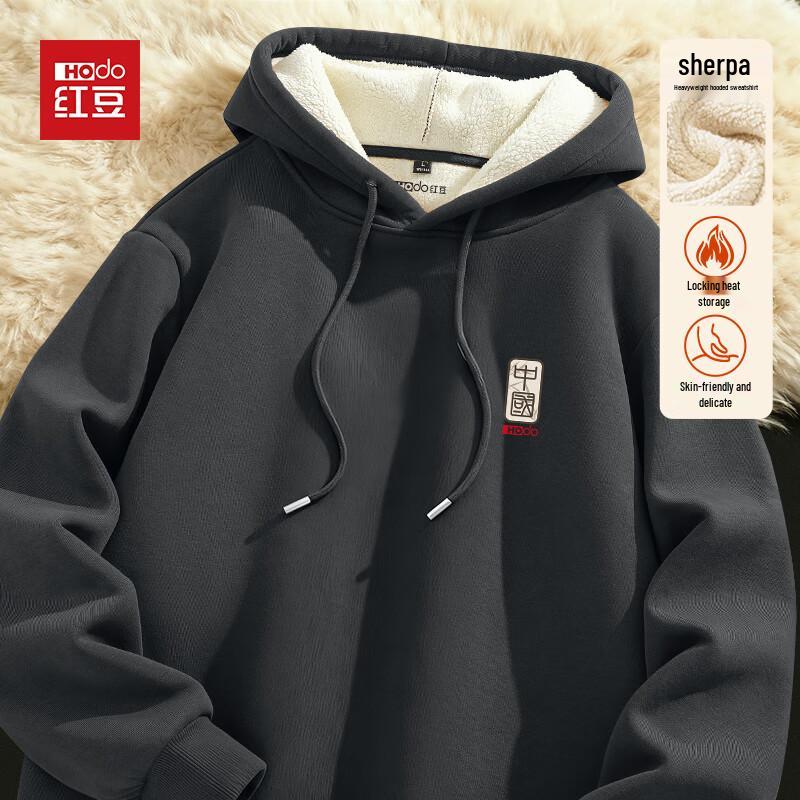 Hodo Men's Heavyweight Fleece Lined Hoody