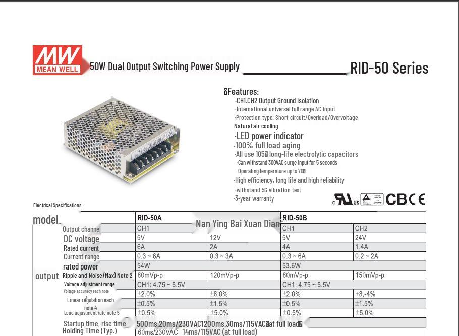 Taiwan Mingwei RID-50B 54W 5V/24V Dual Output Switching Power Supply