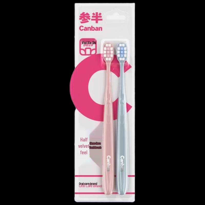 Cenban Velvet-Feel Soft Bristle Toothbrush