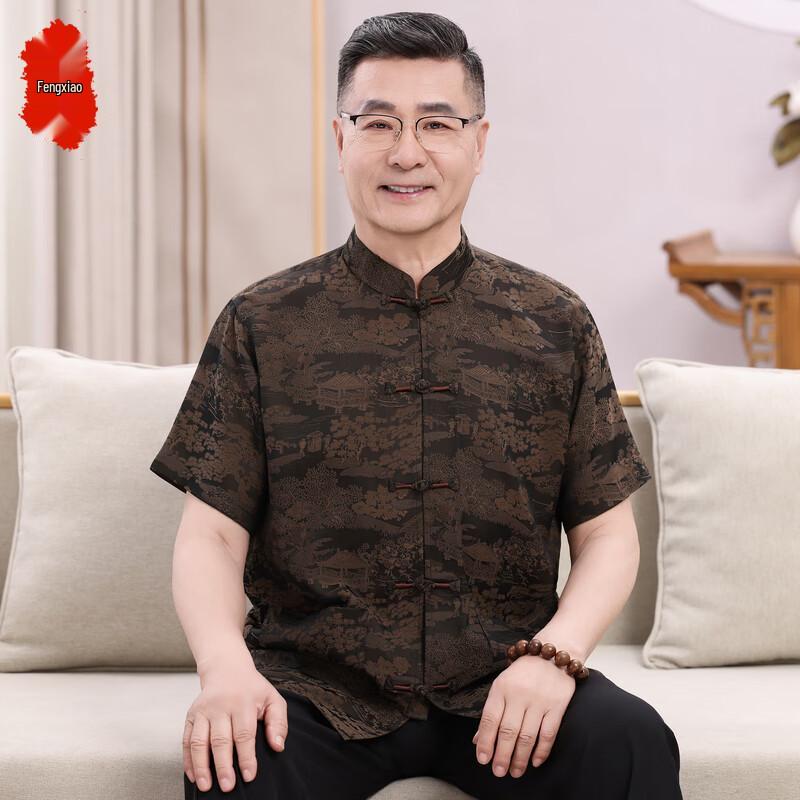 Men's Chinese Style Short-Sleeve Summer Shirt