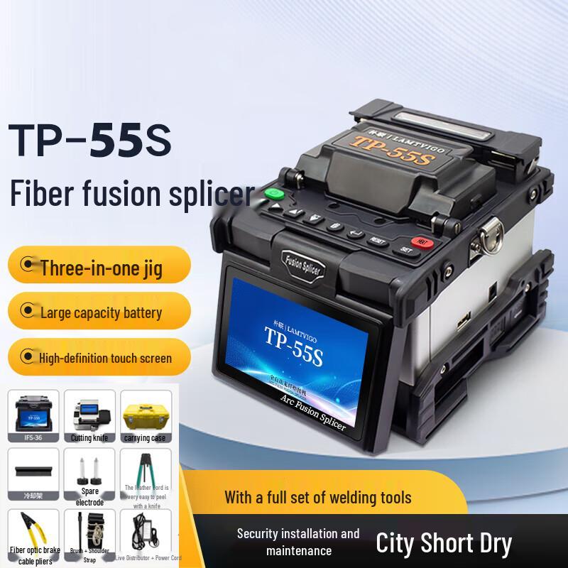 

Purlink Fiber Optic Fusion Splicer
