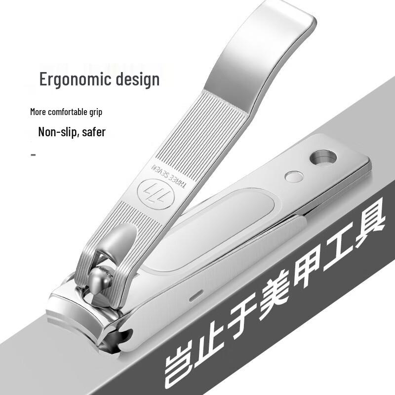 THREE SEVEN Nail Clipper Set