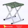 Tragbarer verdickter faltbarer Hocker mit Rückenlehne - Ideal für Camping, Angeln und den Außenbereich