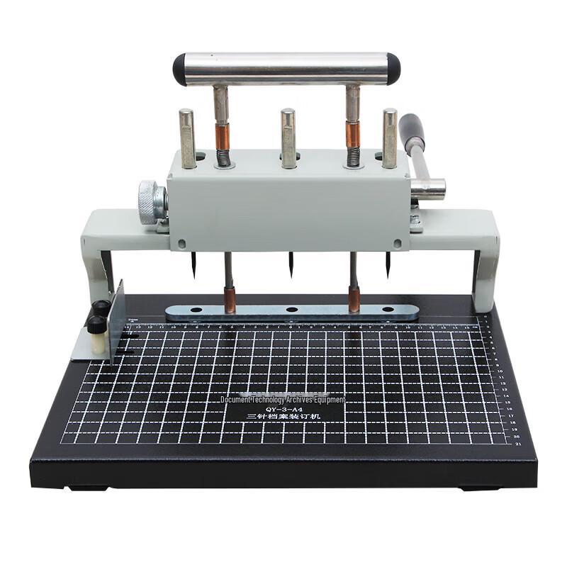 QIYAN Three-Hole Archive Punch & Binding Machine CN plug (adapter included)