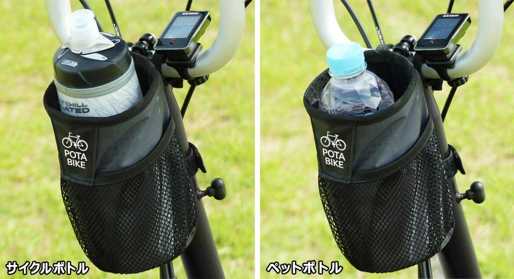 POTA BIKE Handlebar Center Pouch for Drink Organizer Brompton, Holder/Accessory (Black)